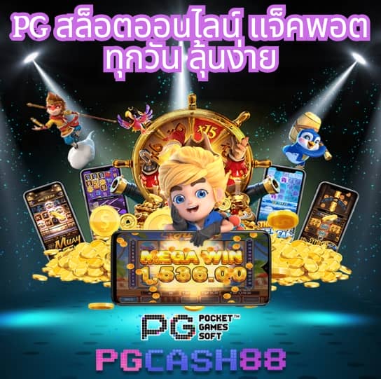 pgrich